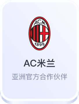 澳门星际国际平台